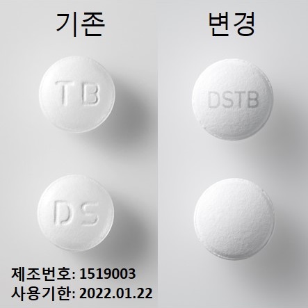 Tribis Tab. 이미지