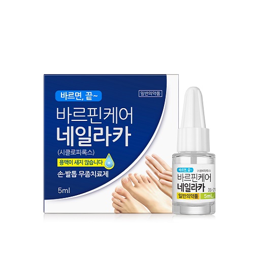 Barfincare Nail Lacquer 이미지
