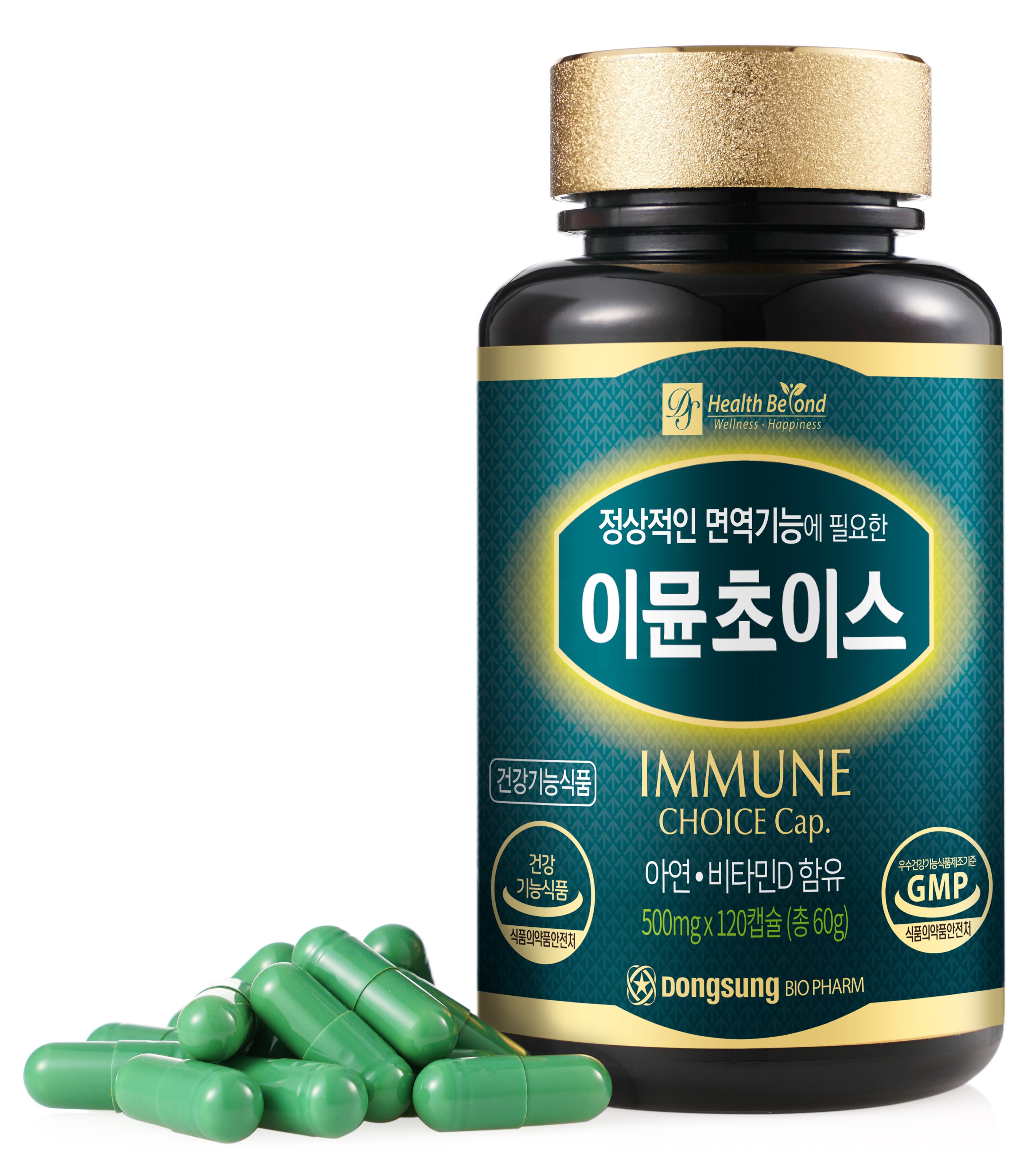 IMMUNE CHOICE Cap. 이미지