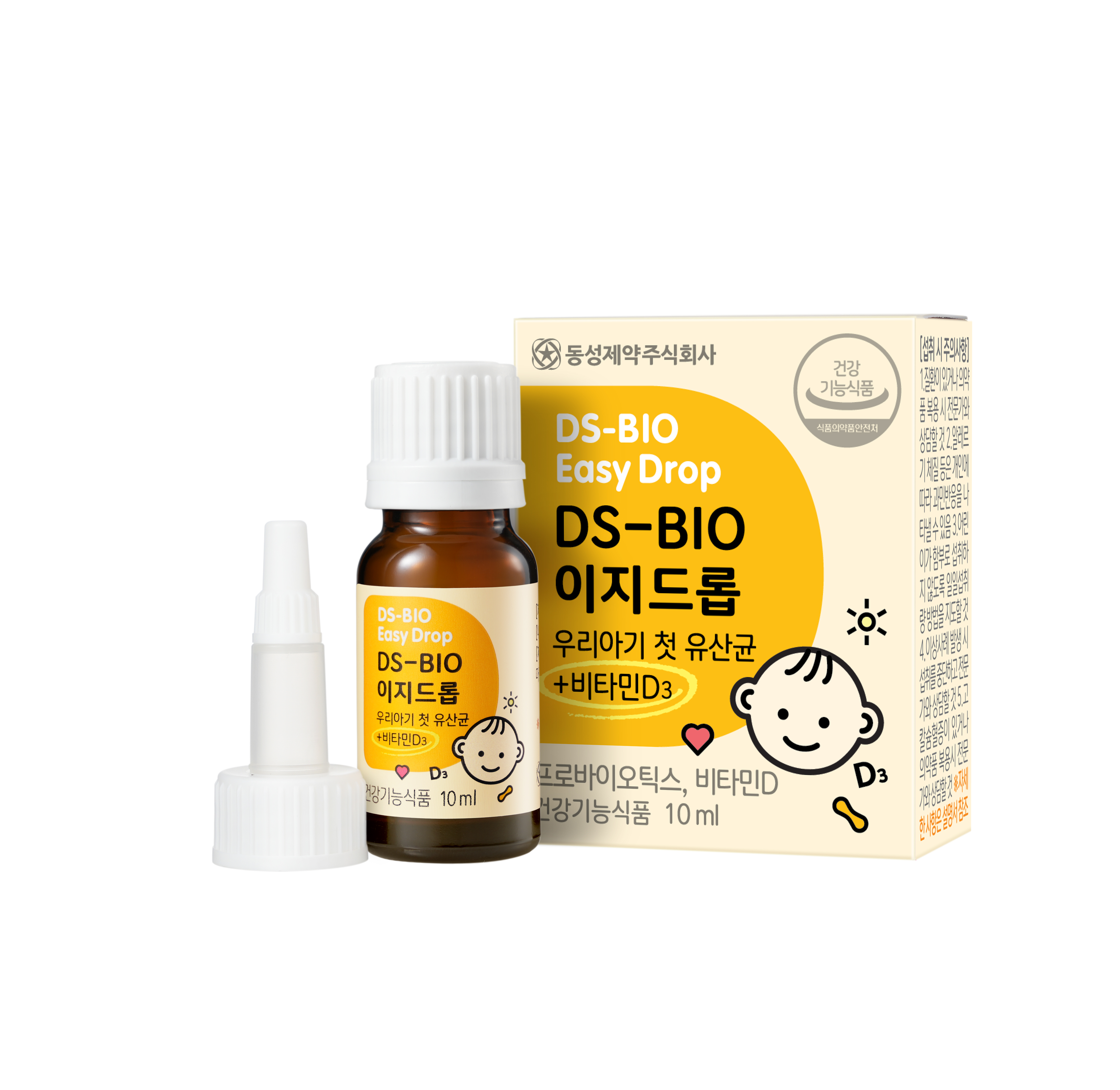 DS-BIO Easy Drop 이미지