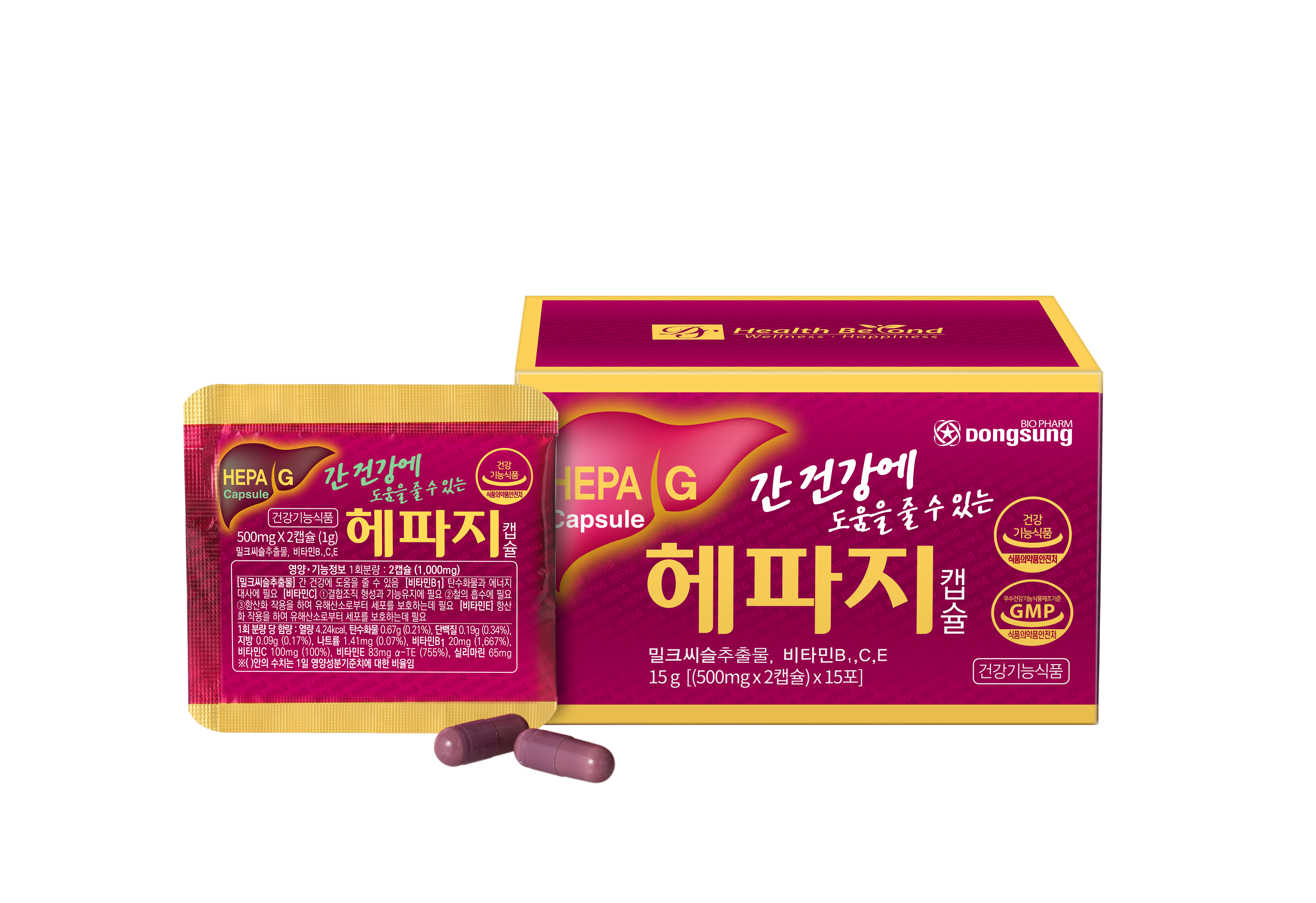 还帕吉 이미지