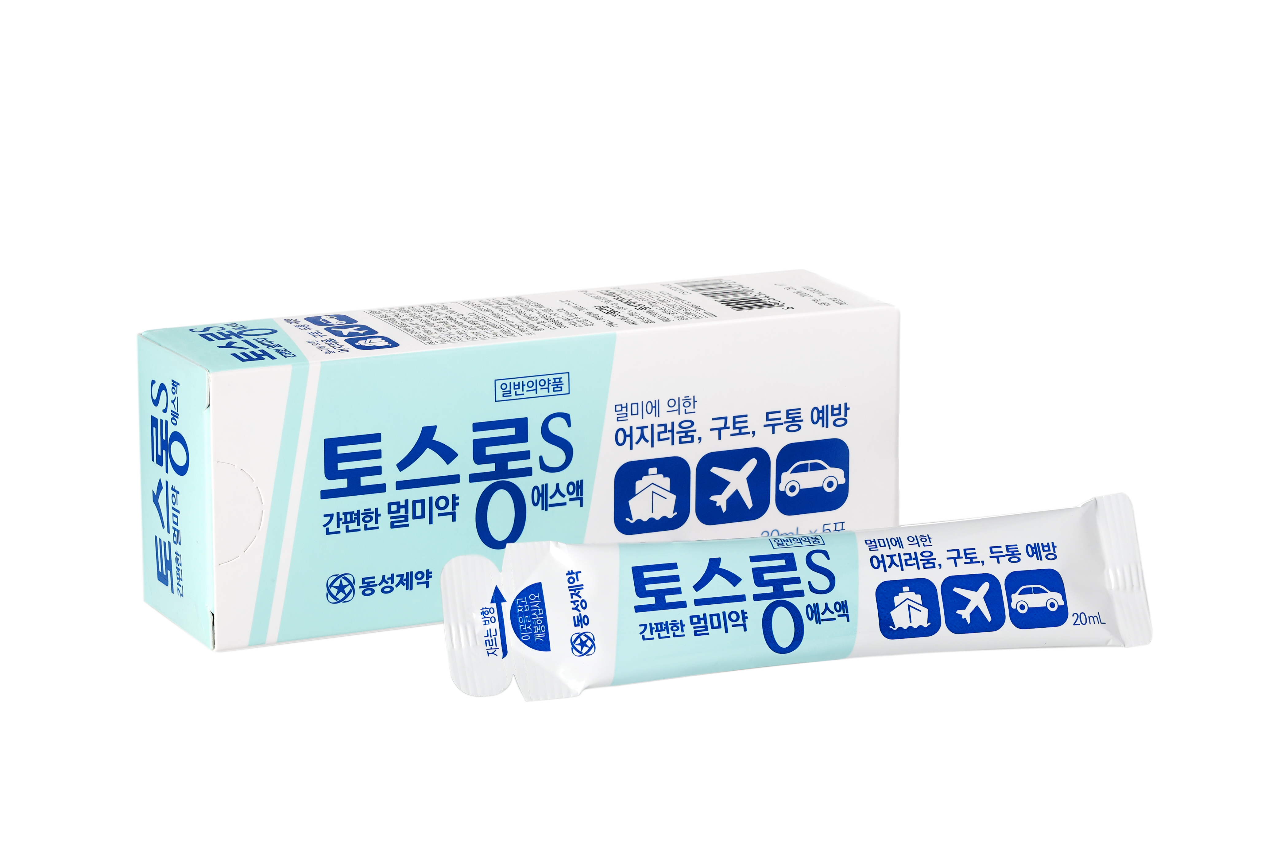 TOSLONG S SOLUTION 이미지