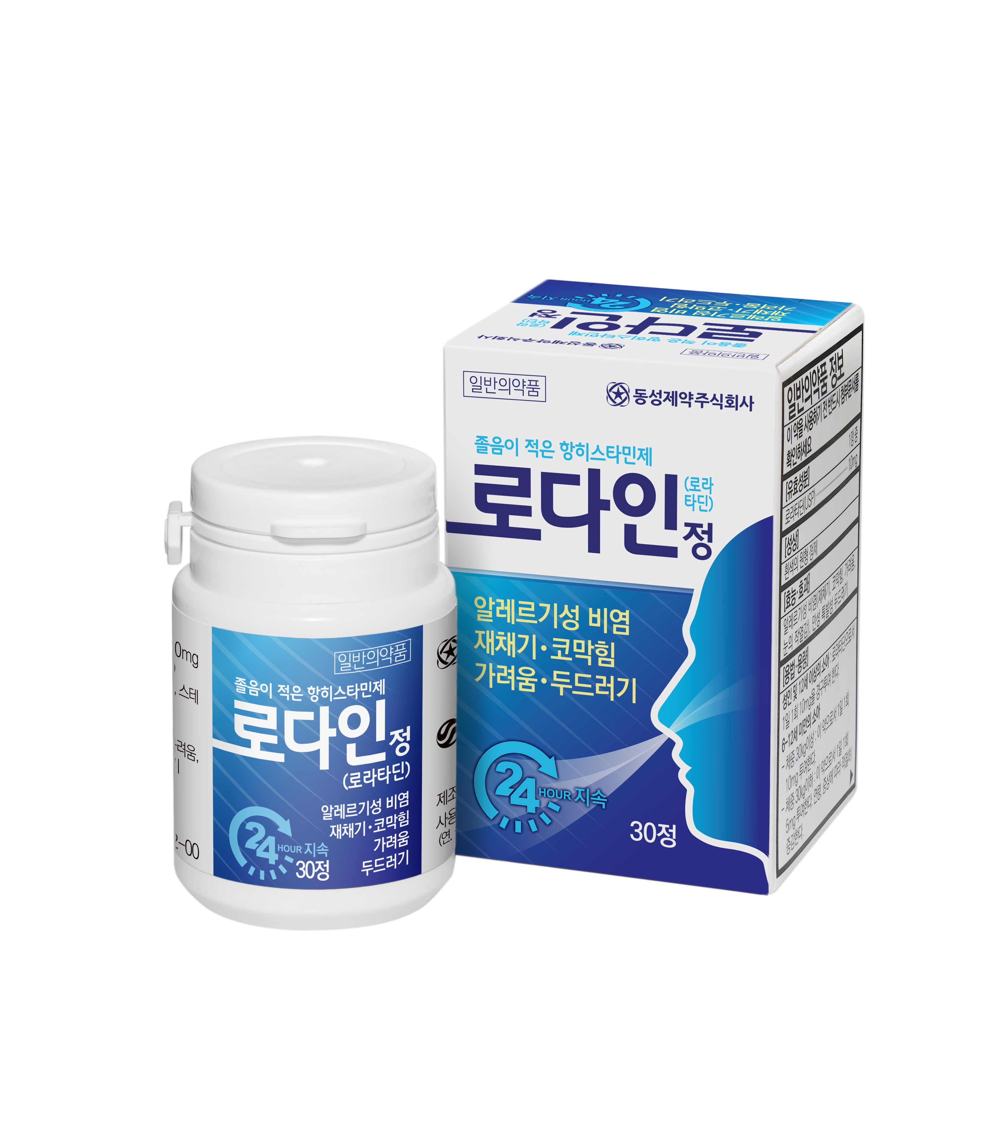 Lodain Tab 이미지