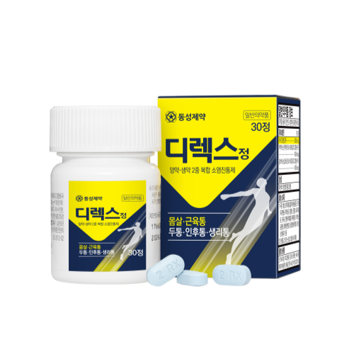 디렉스정(30T) 이미지