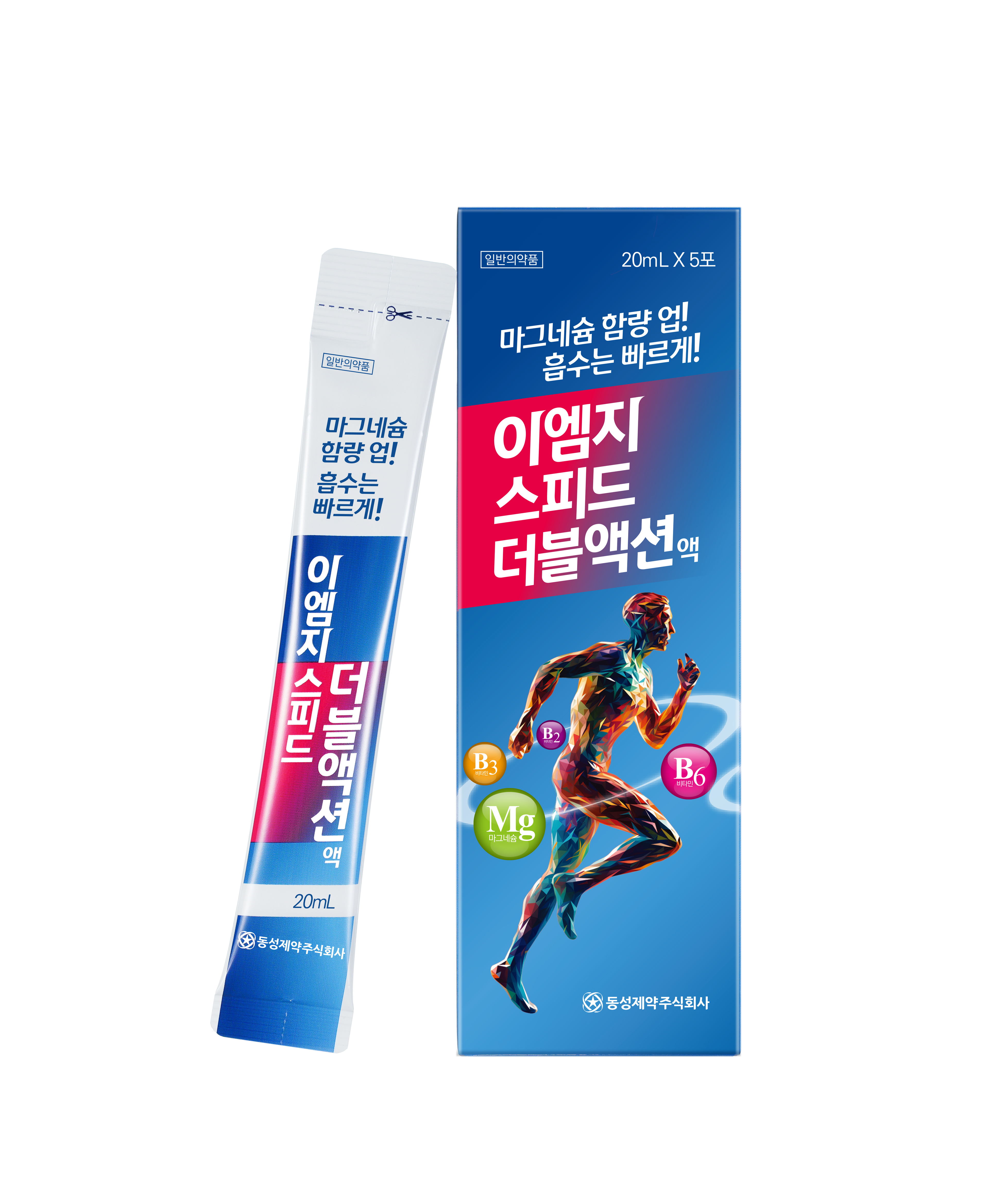 이엠지스피드더블액션액 이미지