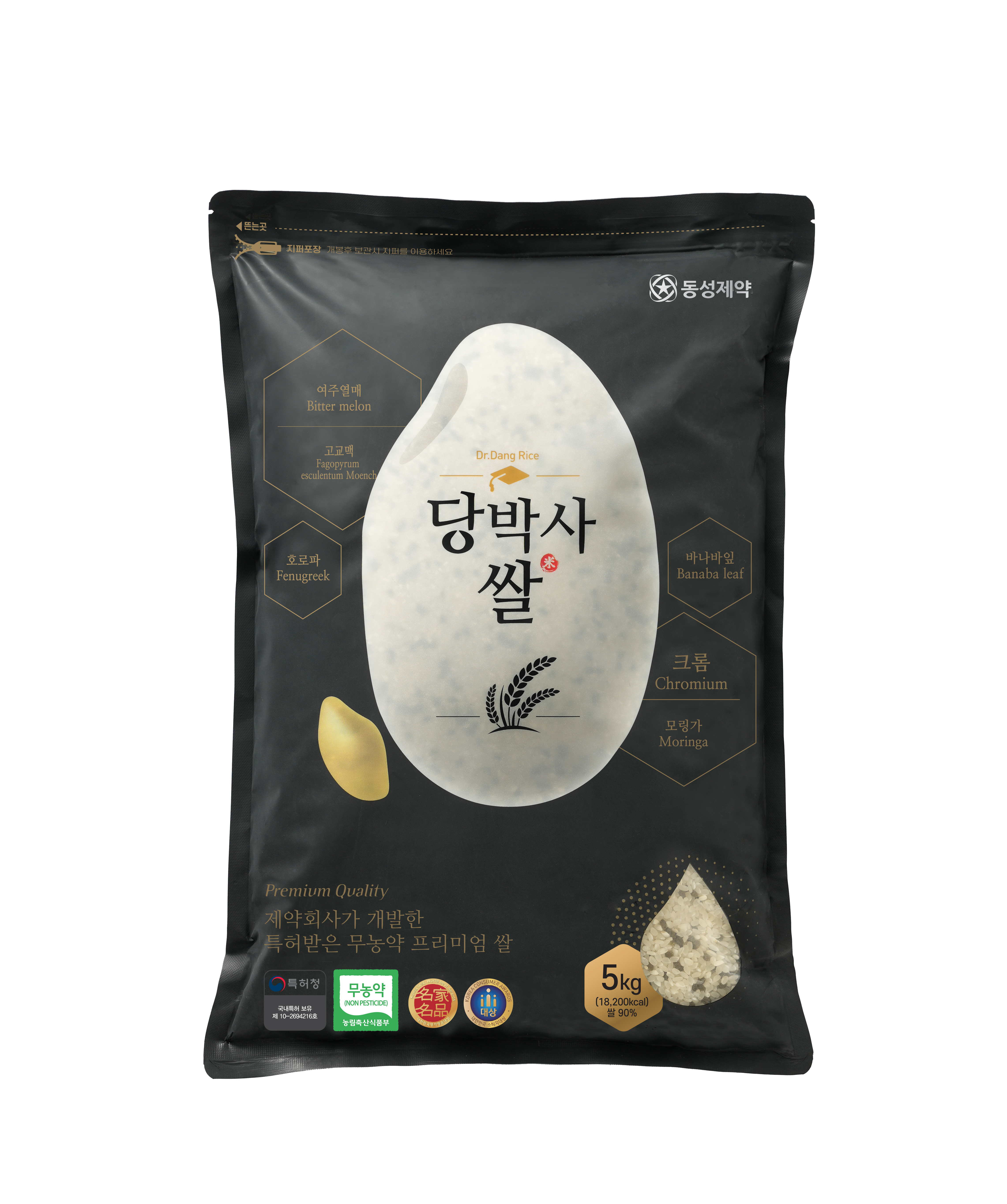 Dr.Dang Rice 이미지