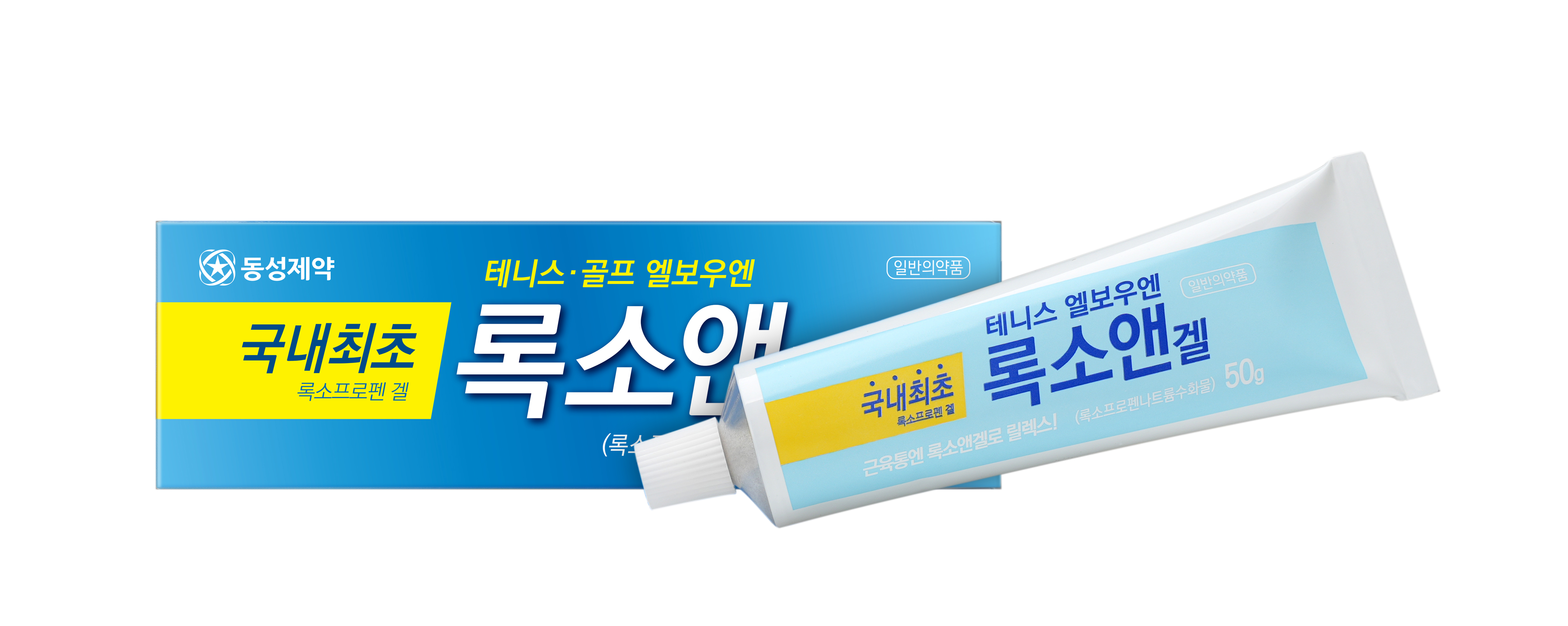 Loxo.N gel 이미지