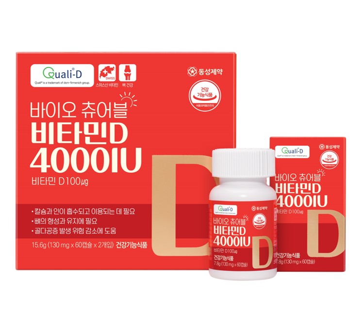 生物咀嚼維生素D 이미지