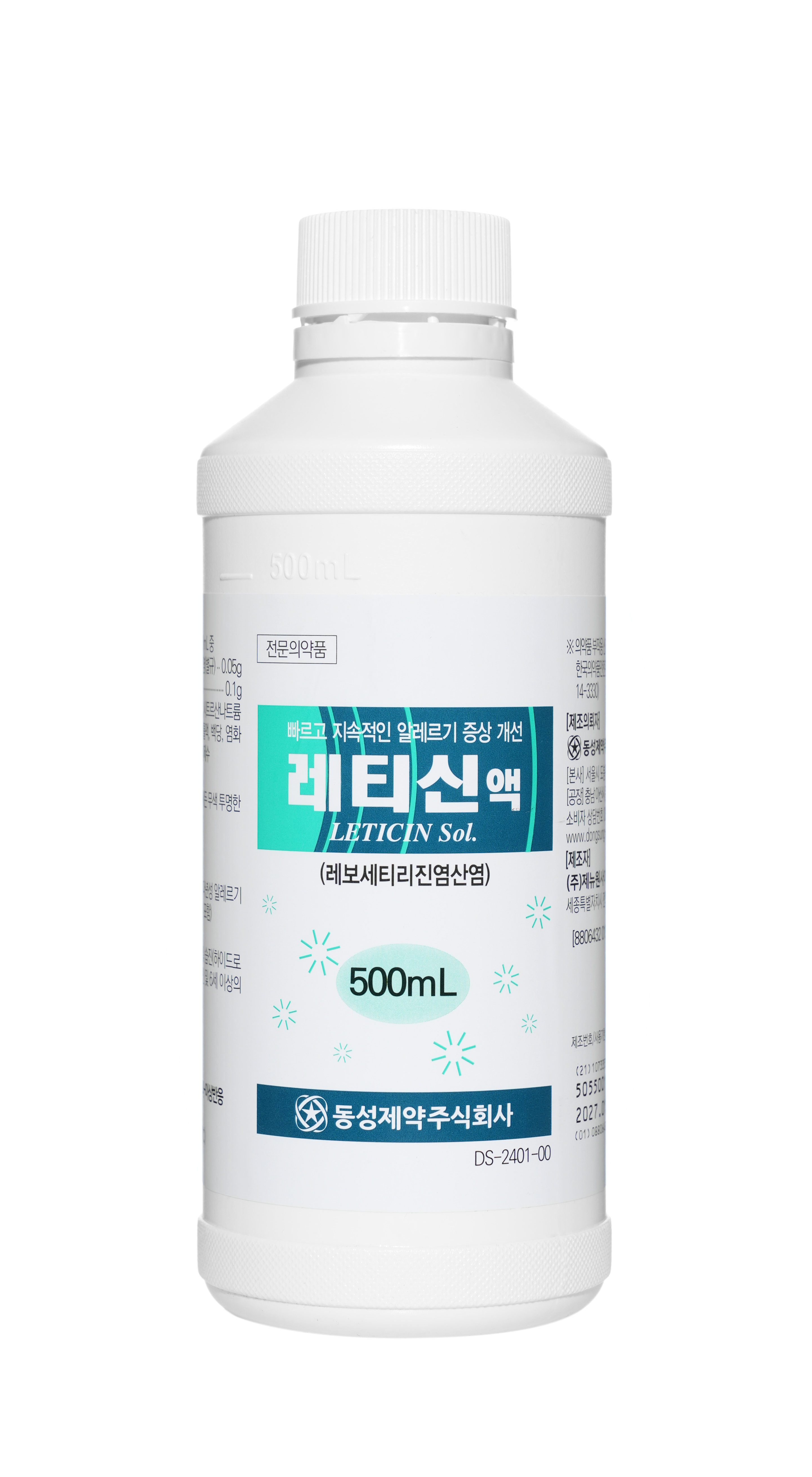 雷体新液 500ml 이미지