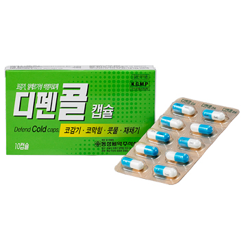 Difencol A Cap. 이미지