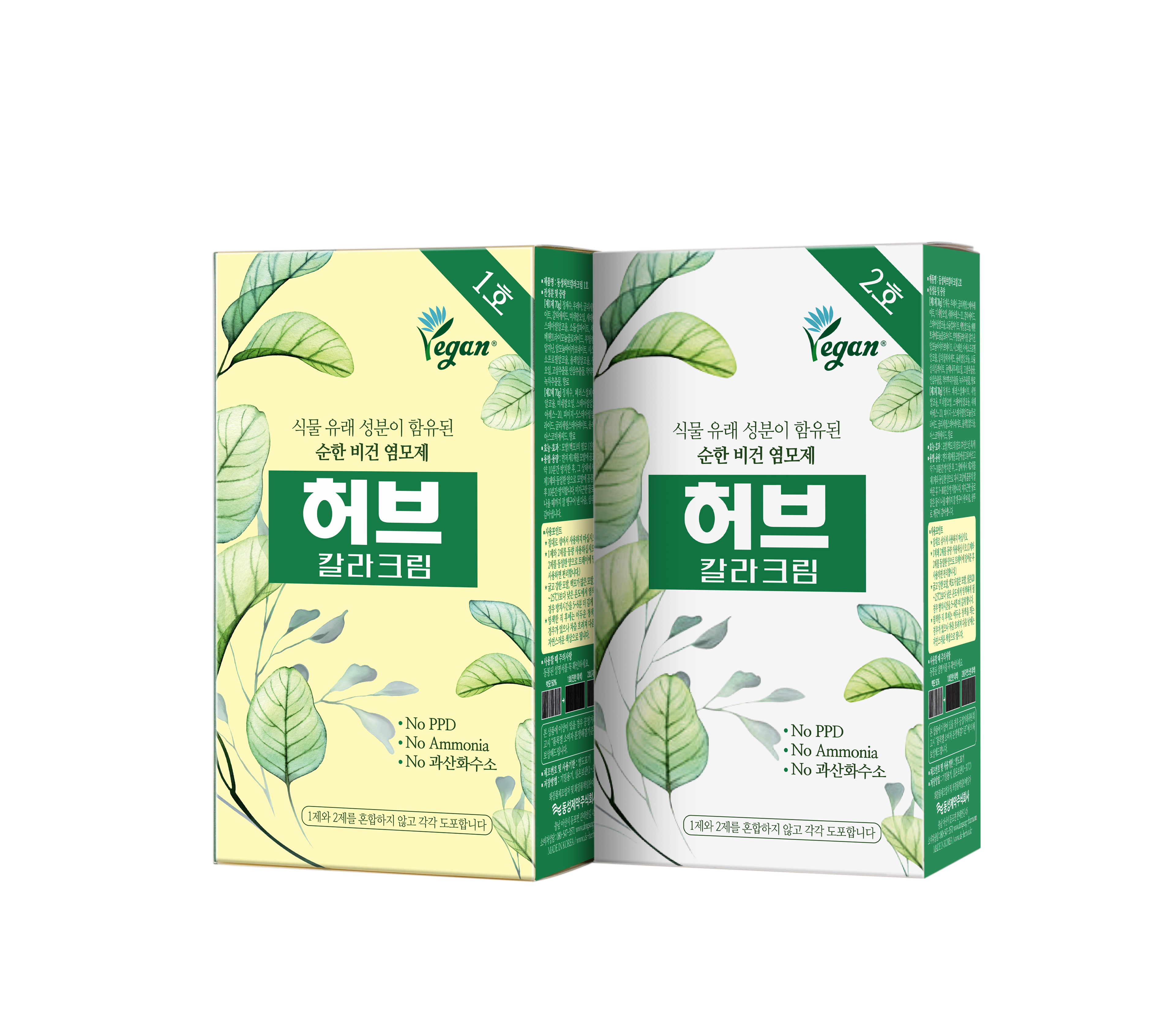 薄荷卡乐染发霜 이미지