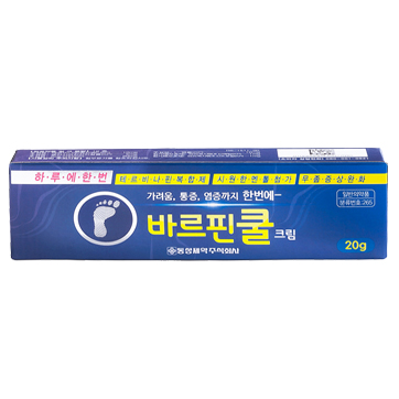 巴乐品括软霜 이미지