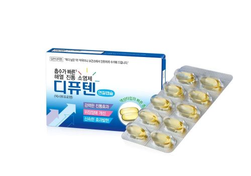 迪普天胶囊 이미지