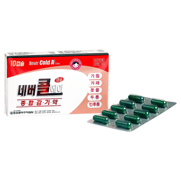 纳博库艾胶囊 이미지