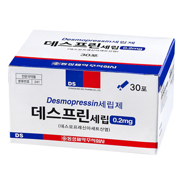 德斯普林颗粒 0.2mg 이미지