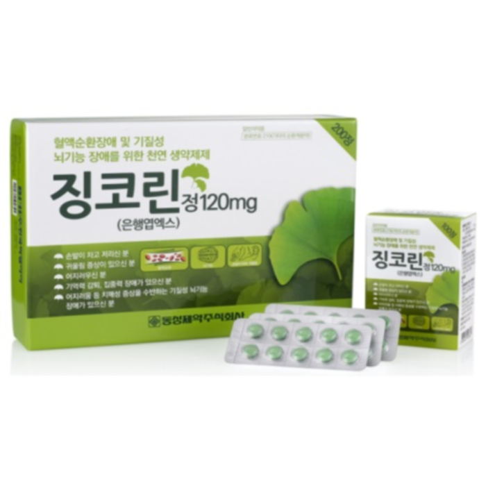 Ginkolin 이미지