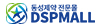 DSPMALL 사이트 바로가기